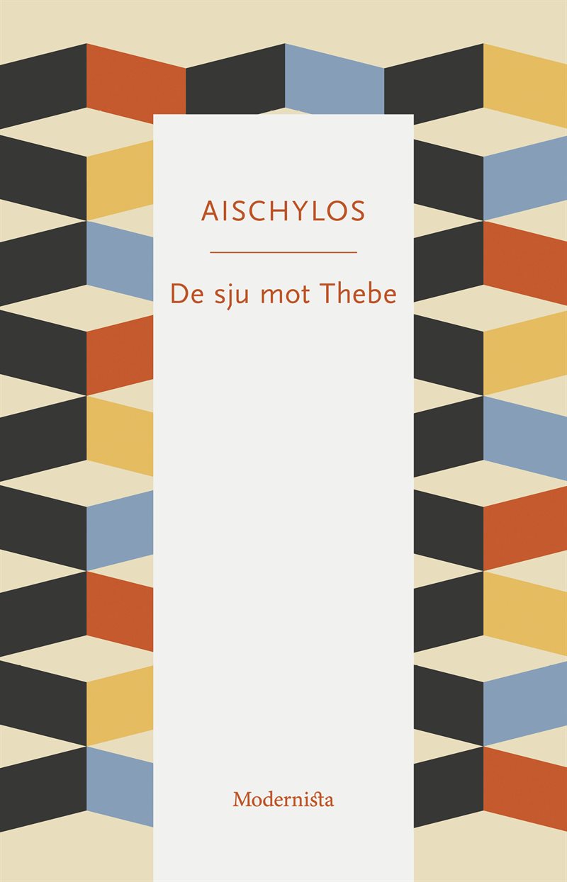 De sju mot Thebe
