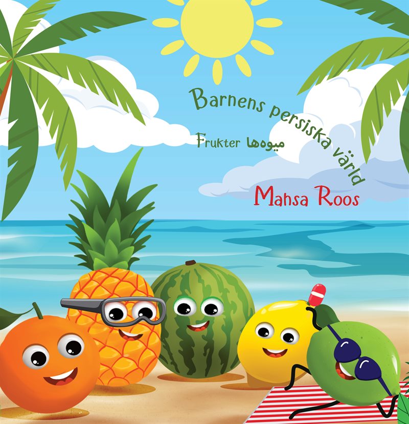 Barnens persiska värld : frukter