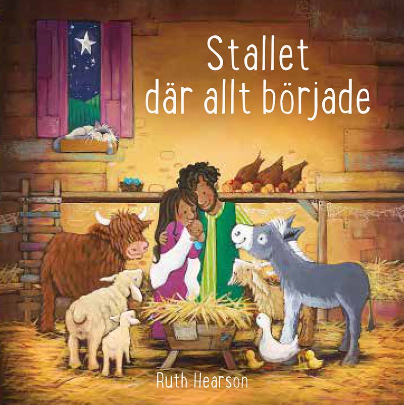 Stallet där allt började