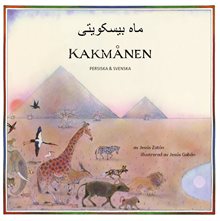 Kakmånen (persiska och svenska)
